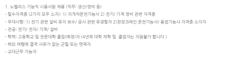 thumbnail 1774641428276 생산직 자기소개서첨삭대필 생산직 자기소개서첨삭