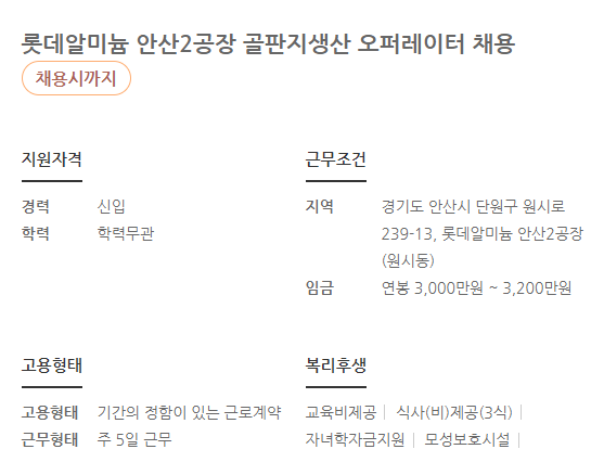 thumbnail 1774943845627 생산직 자기소개서첨삭대필 생산직 자기소개서첨삭