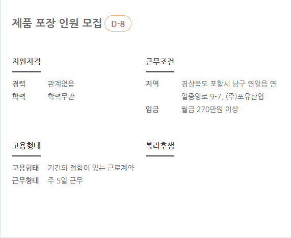 thumbnail 1784375864494 생산직 자기소개서첨삭대필 생산직 자기소개서첨삭
