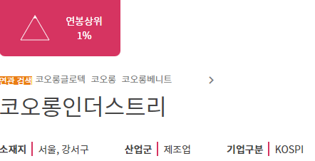 thumbnail 1784390262588 생산직 자기소개서첨삭대필 생산직 자기소개서첨삭